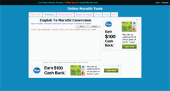 Desktop Screenshot of marathi.changathi.com