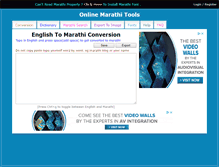 Tablet Screenshot of marathi.changathi.com